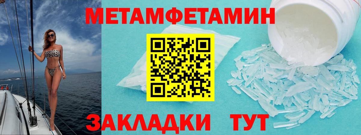 Амфетамин Premium  Вход с VPN  АМФЕТАМИН  Димитровград 