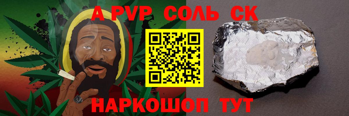 A PVP VHQ Димитровград