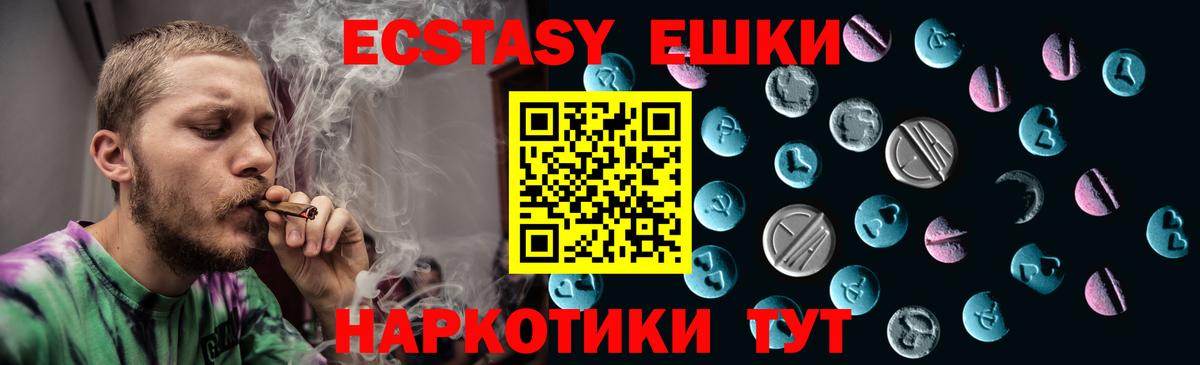 Ecstasy бентли Димитровград