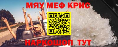 молекула духа Балаково