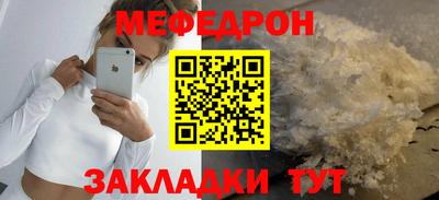 молекула духа Балаково