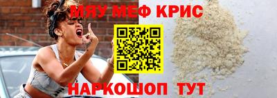 винт Балашиха
