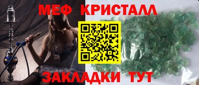 молекула духа Балаково