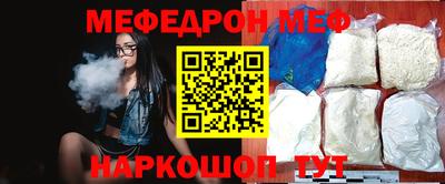 винт Балашиха