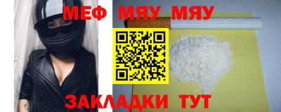 винт Балашиха