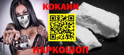молекула духа Балаково
