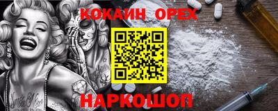 мяу мяу кристалл Балахна