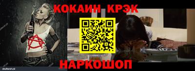 винт Балашиха