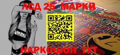 винт Балашиха