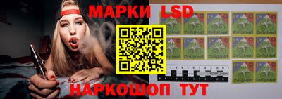 молекула духа Балаково