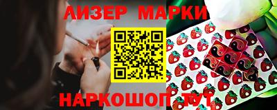 молекула духа Балаково