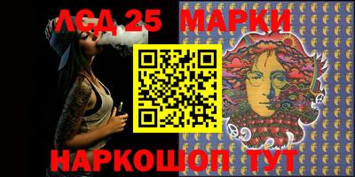 молекула духа Балаково