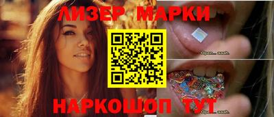молекула духа Балаково
