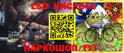 мяу мяу кристалл Балахна