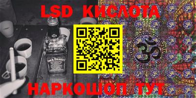 мяу мяу кристалл Балахна
