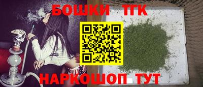 молекула духа Балаково