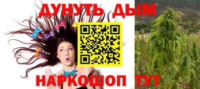 молекула духа Балаково