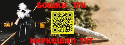 винт Балашиха