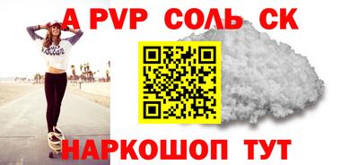 винт Балашиха