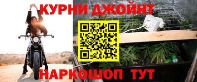 винт Балашиха