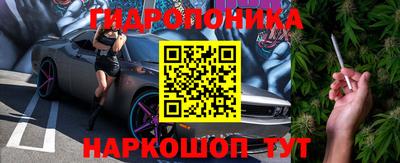 молекула духа Балаково