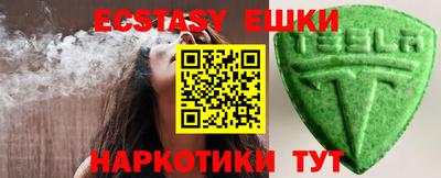 молекула духа Балаково