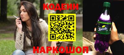 молекула духа Балаково
