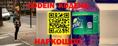 молекула духа Балаково