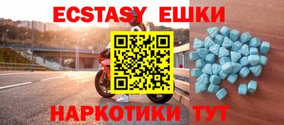 мяу мяу кристалл Балахна