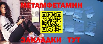 винт Балашиха