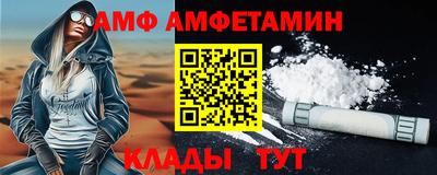 молекула духа Балаково