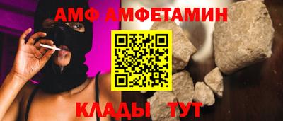 молекула духа Балаково