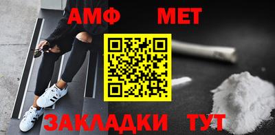 винт Балашиха
