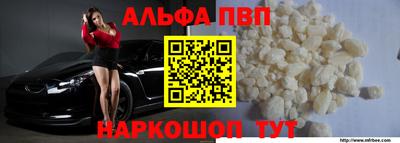 винт Балашиха
