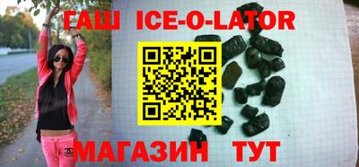 винт Балашиха