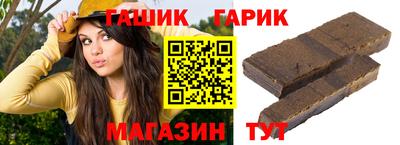 винт Балашиха