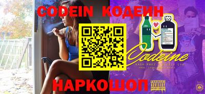 молекула духа Балаково