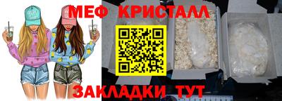 винт Балашиха