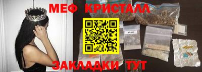 молекула духа Балаково