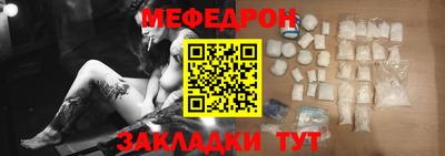 винт Балашиха