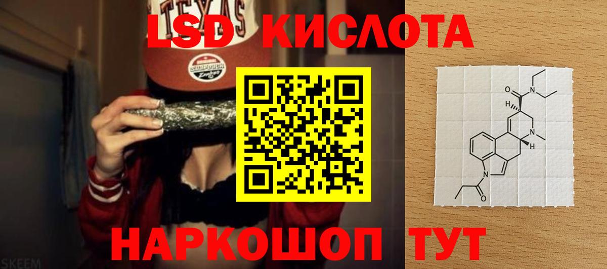 Лсд 25 экстази ecstasy Димитровград