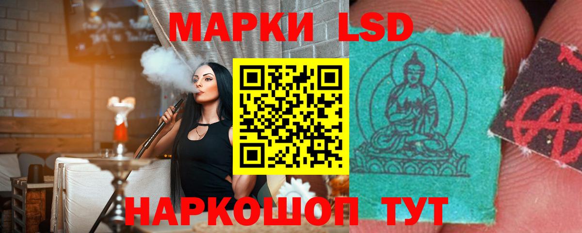 LSD-25 экстази кислота  Вход с VPN  Димитровград 
