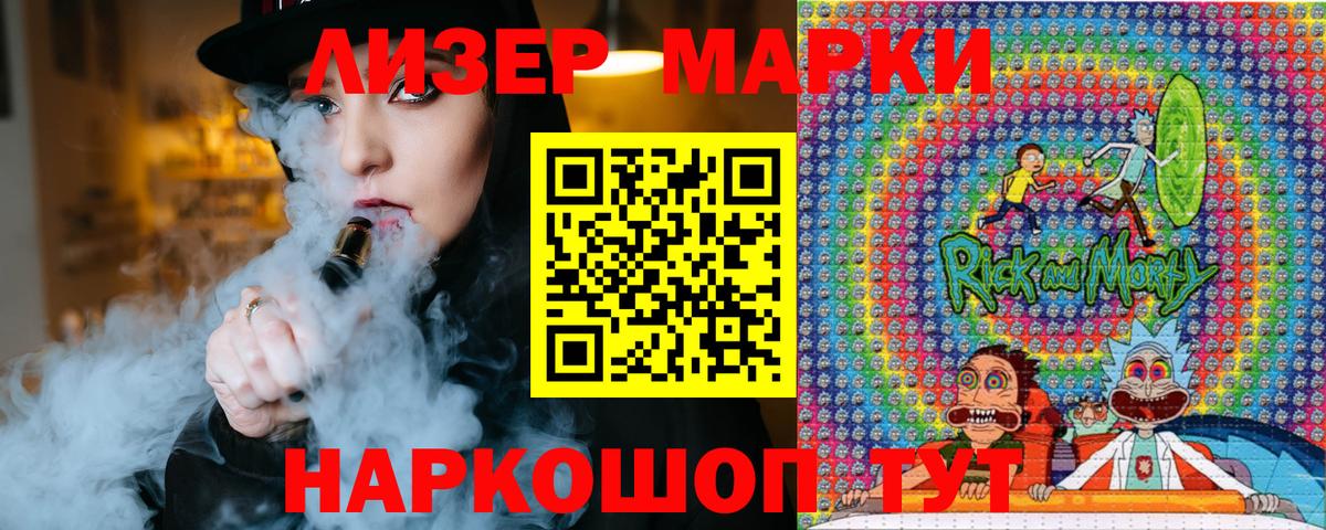 Димитровград  Марки 25I-NBOMe 1,5мг  Вход с VPN 