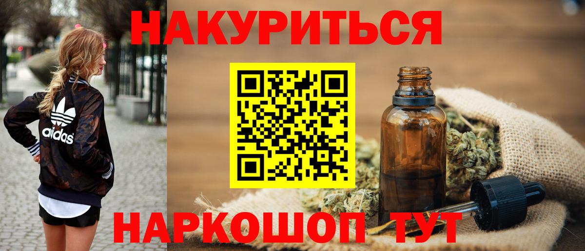 Шишки марихуана AK-47  Вход с VPN  Димитровград  Шишки марихуана ГИДРОПОН  Бошки Шишки индика 